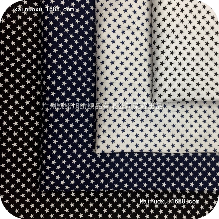 黑白几何五角星4mm图案男印花面料衬衫童装棉布府绸经典几何图案