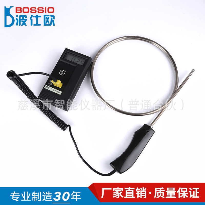 【波仕欧】SWK-2铝水插入数字式表面测温仪铝液便携式表面温度计