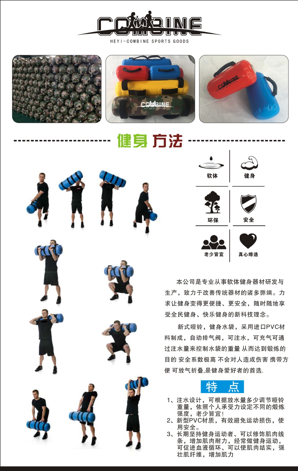 運動水袋 (26)