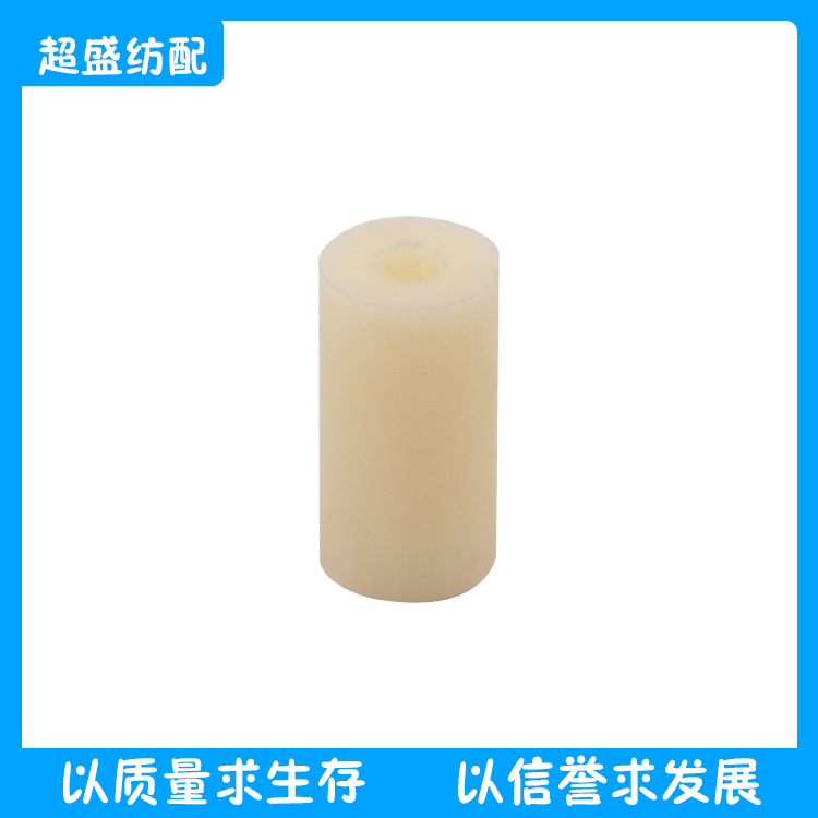 纺织配件张力杆衬套B157181