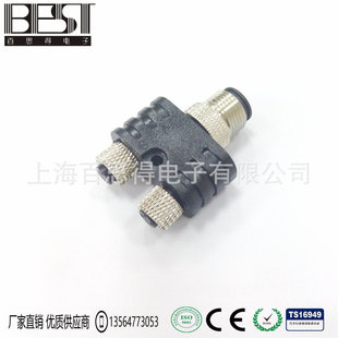 M12转M8分线器分配器CAN-Bus M12连接器三通Y型一出二-阿里巴巴