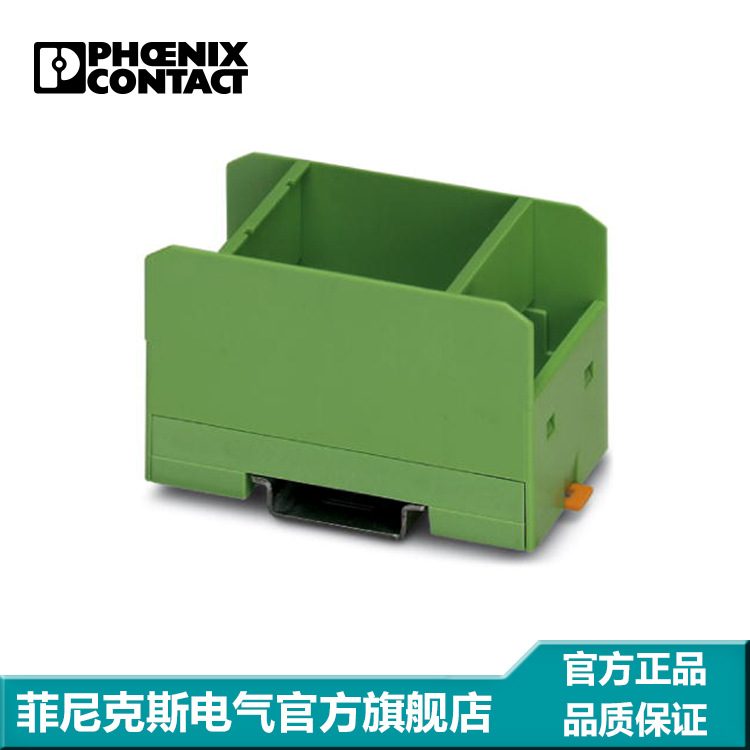 菲尼克斯 连接器电子模块外壳 EMG 45-LG/O-2942315-5