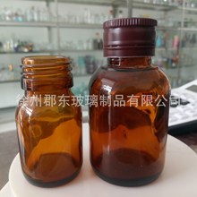 �����ڷ�Һƿ30ml��ɫșƿ ��ɫ�z��ƿ 70���������I�BҺƿ