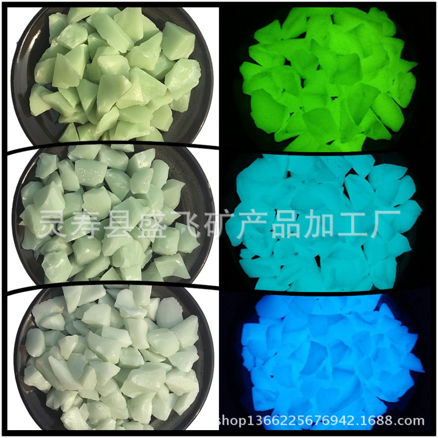 供应夜光石 盆景鱼缸装饰 水磨石子公园铺路造景夜光石头