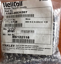 美国 HELICOIL 螺纹套标准件螺套 1185-06CN207 修复螺套 螺纹护