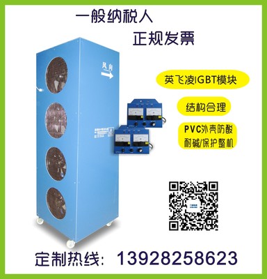 廠家供應不鏽鋼門花電解整流機 電解抛光機 金屬去毛刺加工整流器