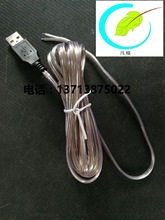 ���S�ң�led��͸���B�Ӿ���UsB͸���Դ���� usb���y�����D��