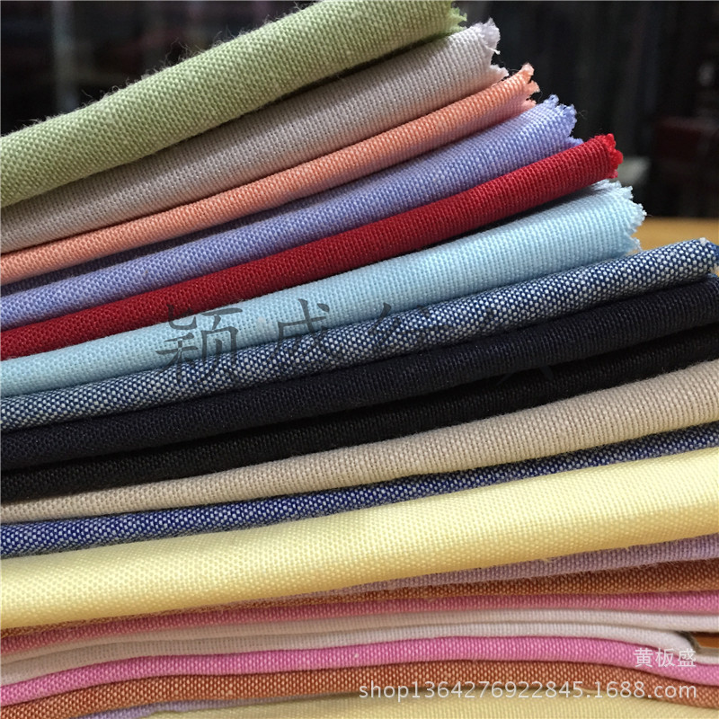 现货供应 CVC涤棉牛津纺 衬衫/拖鞋发饰发夹面料