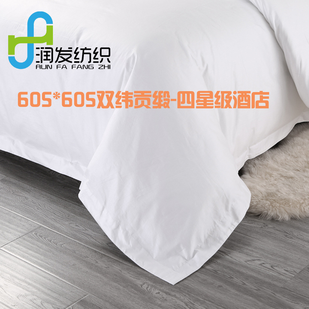 Cotton set for hotel, 4 piece set, 3 piece set