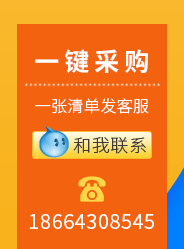 面板-详情关联销售_08