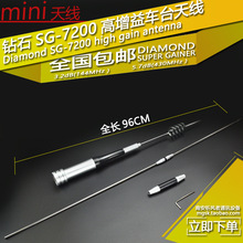 ����SG-7200܇�d�쾀UV�p��܇�d�̨�쾀99cm�p����Ӵּӏ���