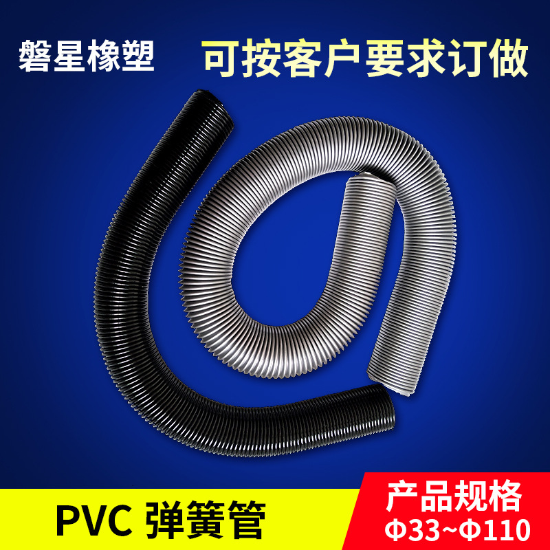 伸缩弹簧管 定制通风排尘排烟管批发PVC工业防静电吸尘器软管