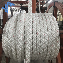 厂家直供 加工定制 各种规格八股绳 三股绳 船用绳 丙纶绳