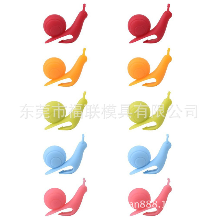 福联模具蜗牛茶挂