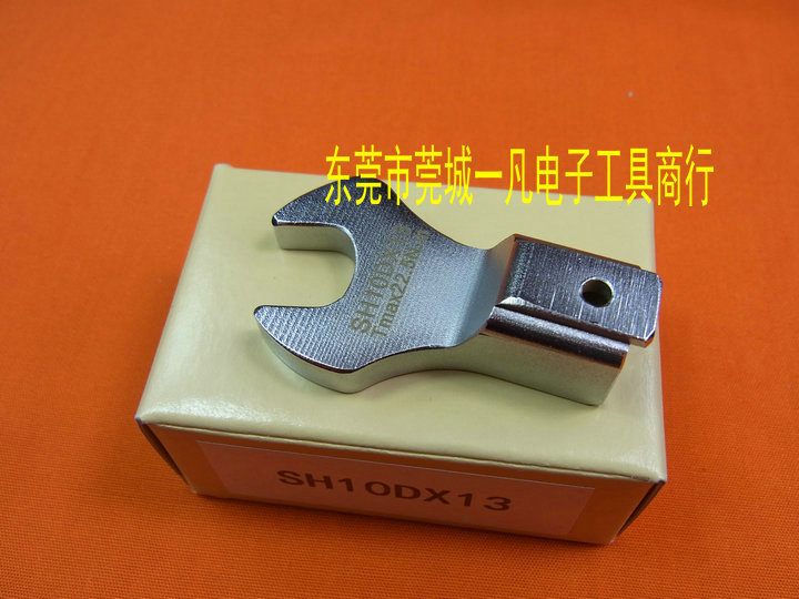 SH10D*13  开口扳手头 SH10DX13 可换头扭力扳手头 TOHNICHI东日
