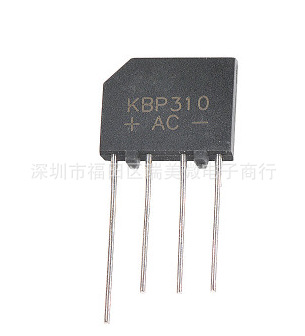 全新 KBP310 整流桥 3A 1000V 扁桥 桥堆 整流桥堆