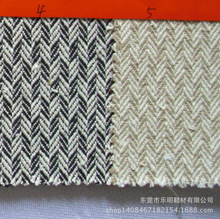 FB034支持网购混批色织方格双色鱼骨纹人字2工艺品鞋材布料