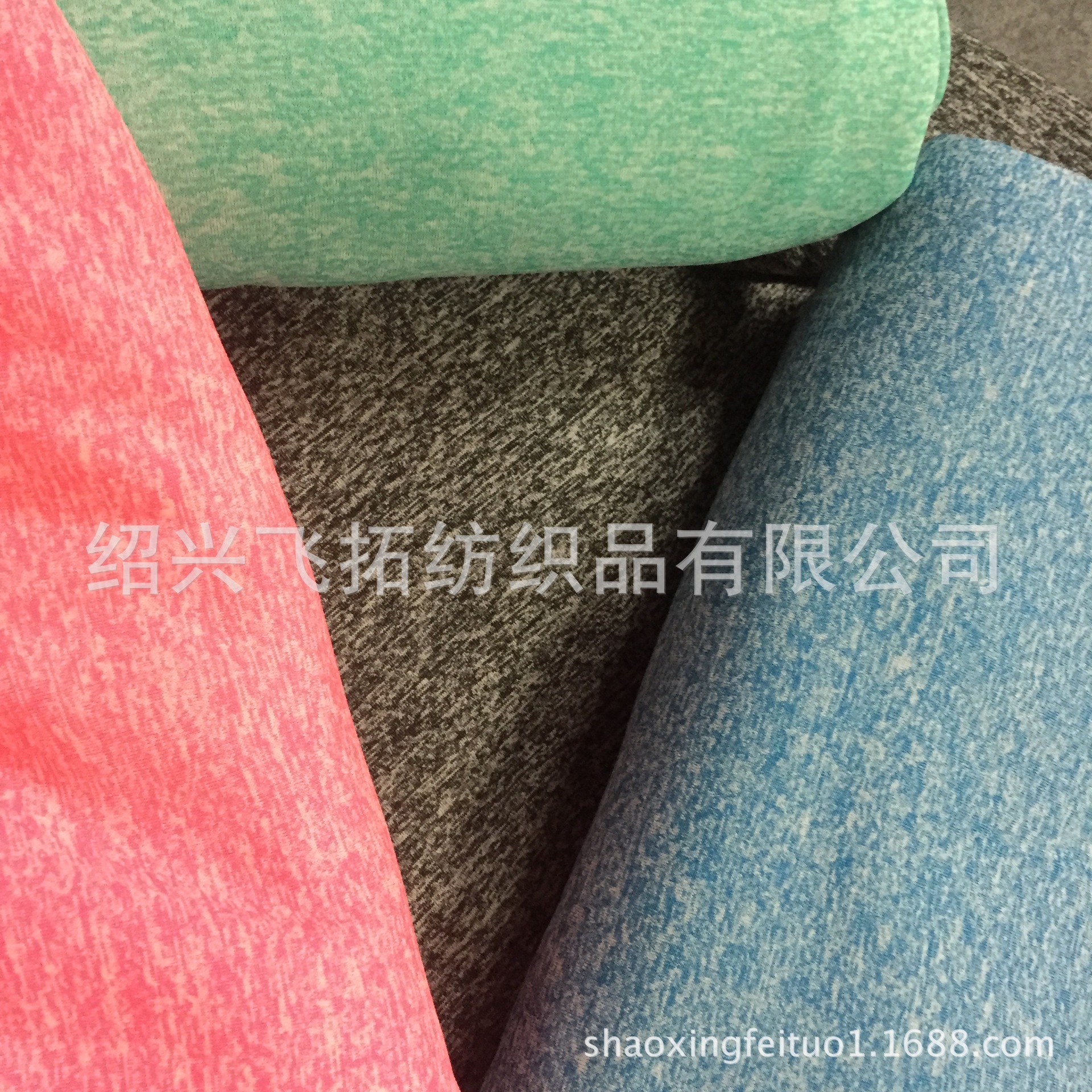 厂家直销针织全涤阳离子单面绒布 花灰阳离子卫衣绒