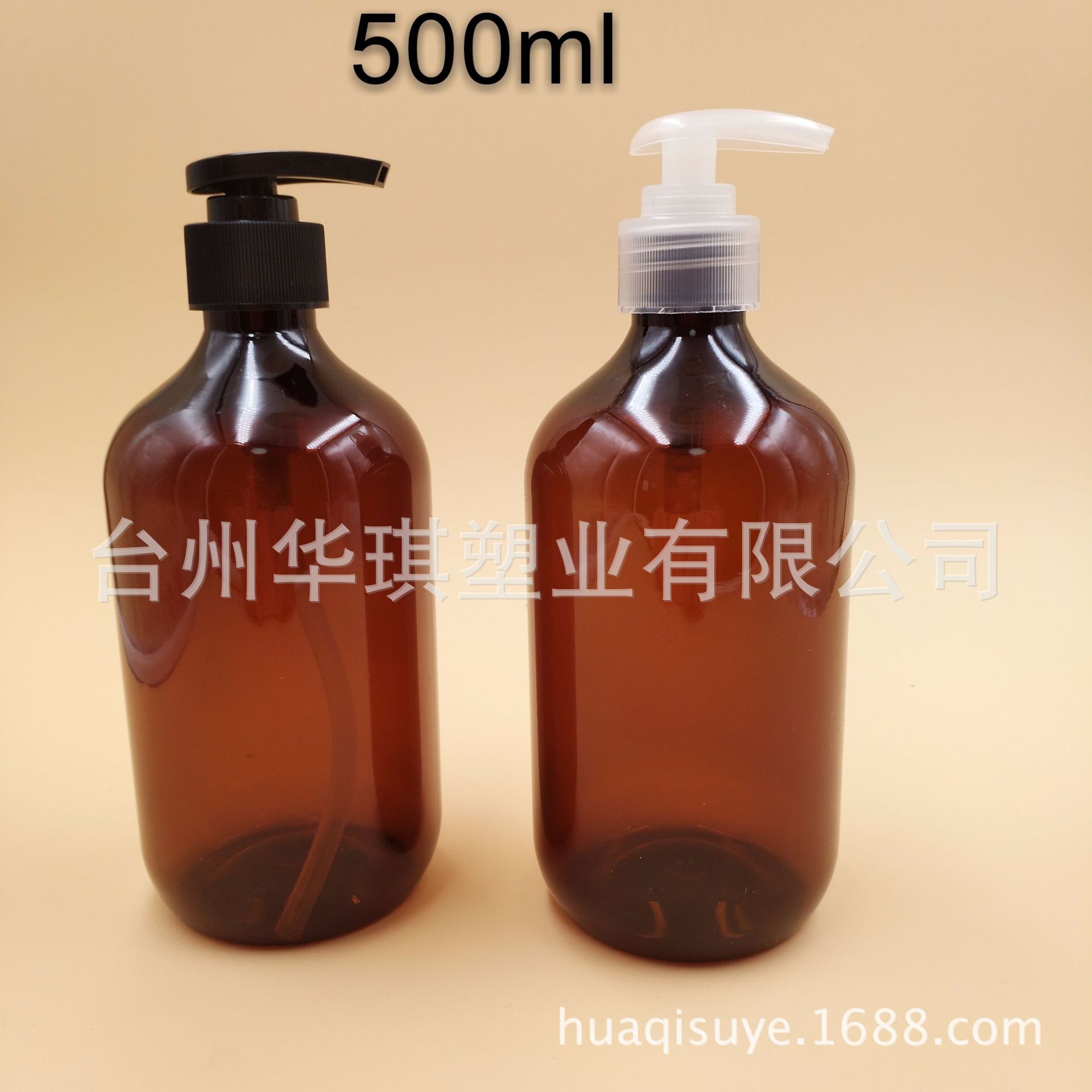 高档塑料洗发水瓶子 沐浴露500ml瓶子 pet塑料空瓶子 包装瓶定做