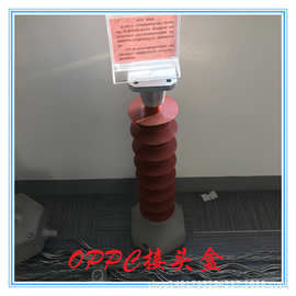 马鞍山架空光缆OPPC接头盒图片  立式中间固定支撑式接头盒行情