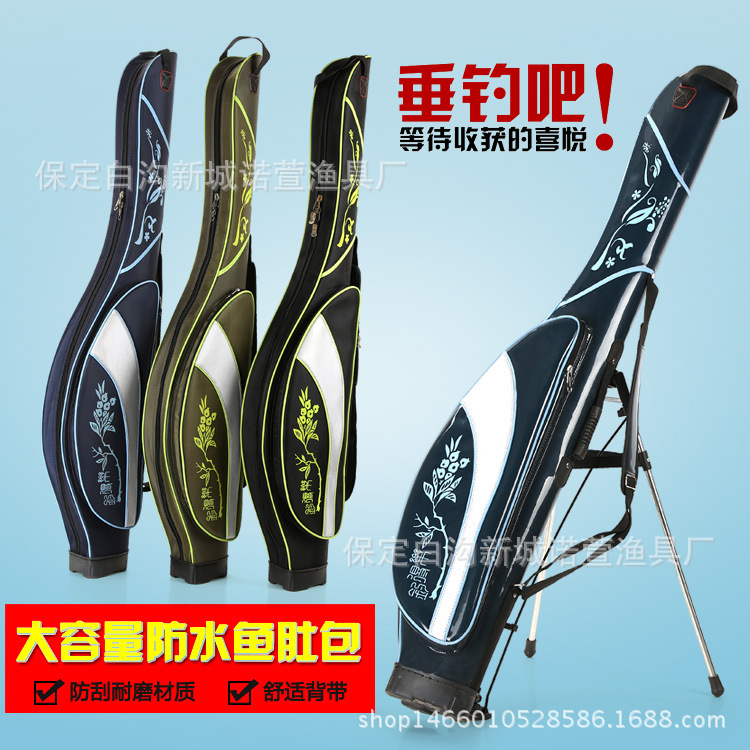 厂家批发渔杆包钓鱼包渔具包1.25大肚防水渔具包鱼竿包支架钓鱼包|ms