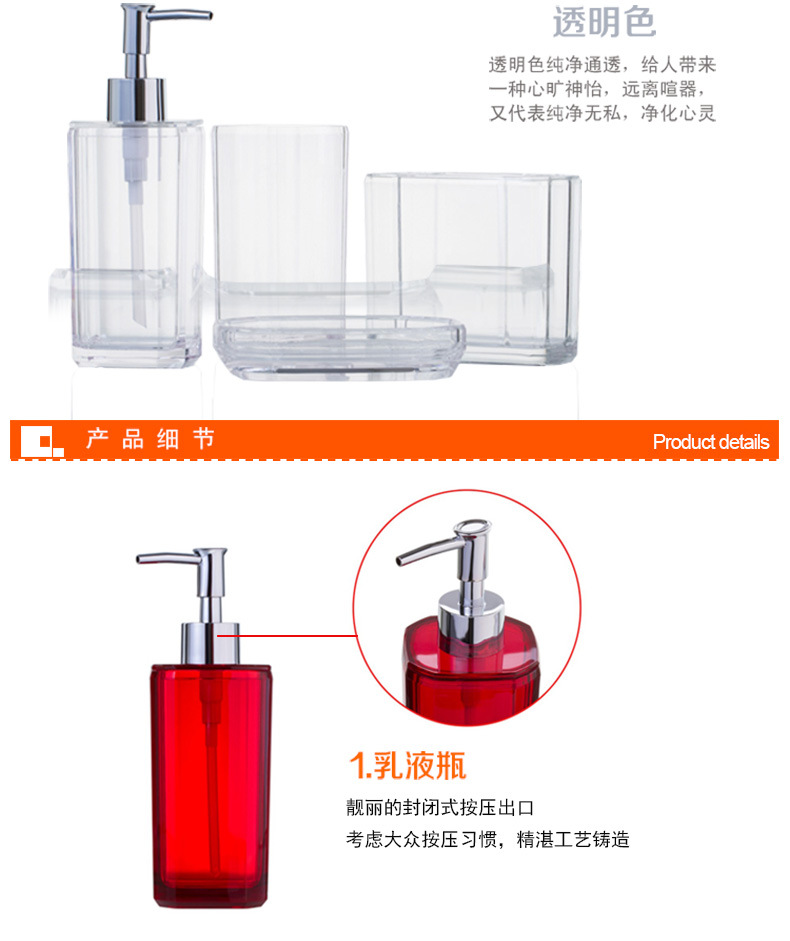 卫浴钻石详情_05