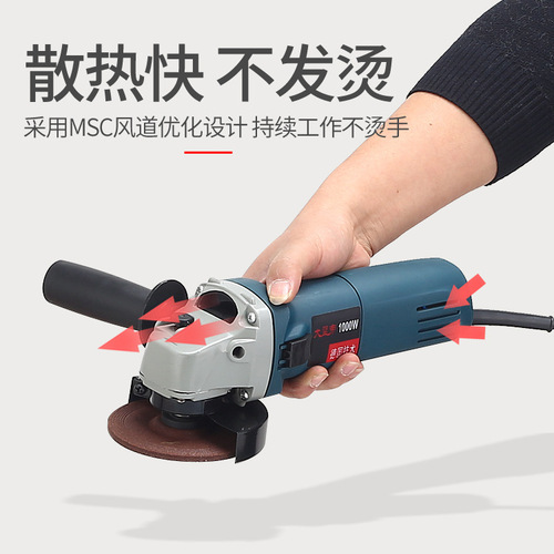 Large quantity, optimized speed angle grinder, high power grinder, metal grinding and cutting machine, angle grinder