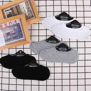 Boat Socks Men's Summer Thin Breathable Invisible Socks Solid Color Shallow Mouth Men's Short Trendy Odor-proof Sweat-absorbent Socks