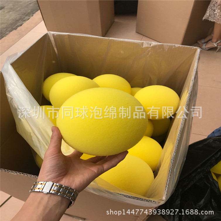 PU聚氨酯海绵球/大150MM小孩玩具球/洗脸起泡/清洁管道泡沫球