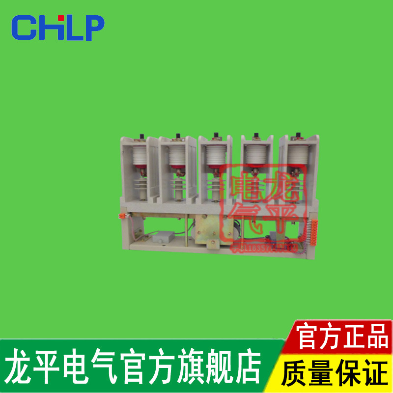 交流高压真空接触器CKG4-160A 250A 400A 630A\10-12KV