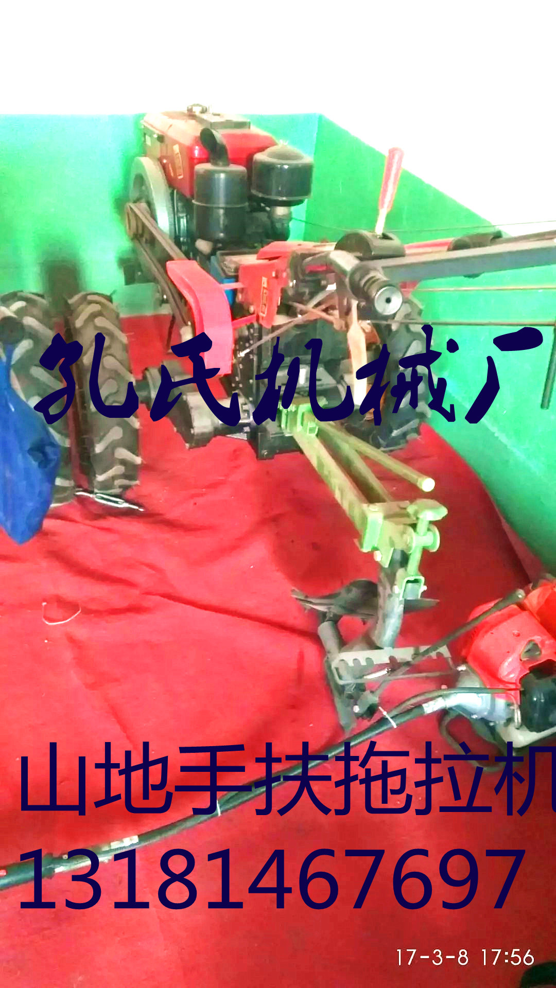 操作手柄液压升降全自动手扶拖拉机