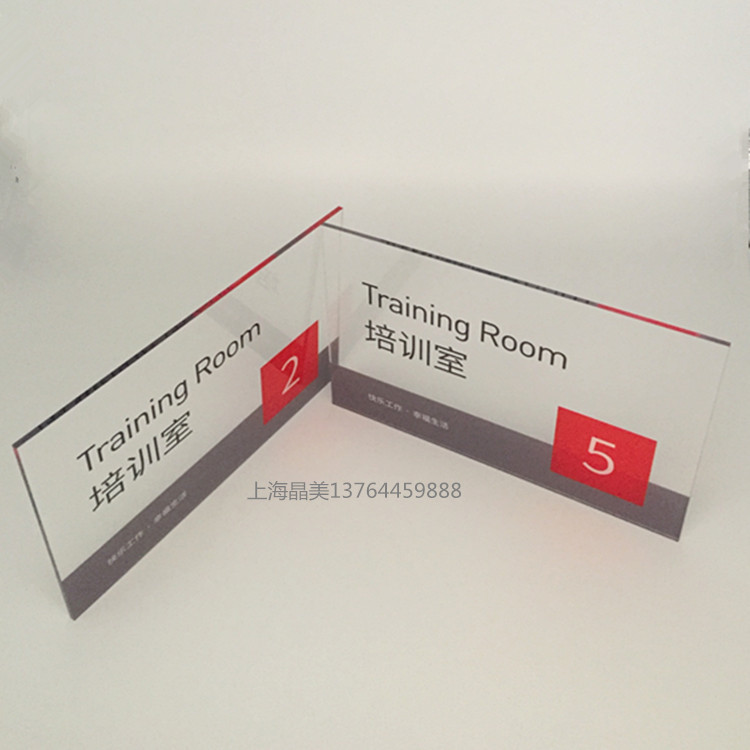 厂家制作亚克力uv印刷有机玻璃uv印刷标识牌二维扫码台牌家居