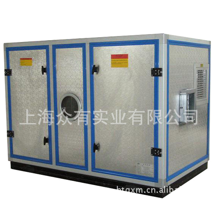 众有牌组合款式空气处理机组 型号ZK5Y