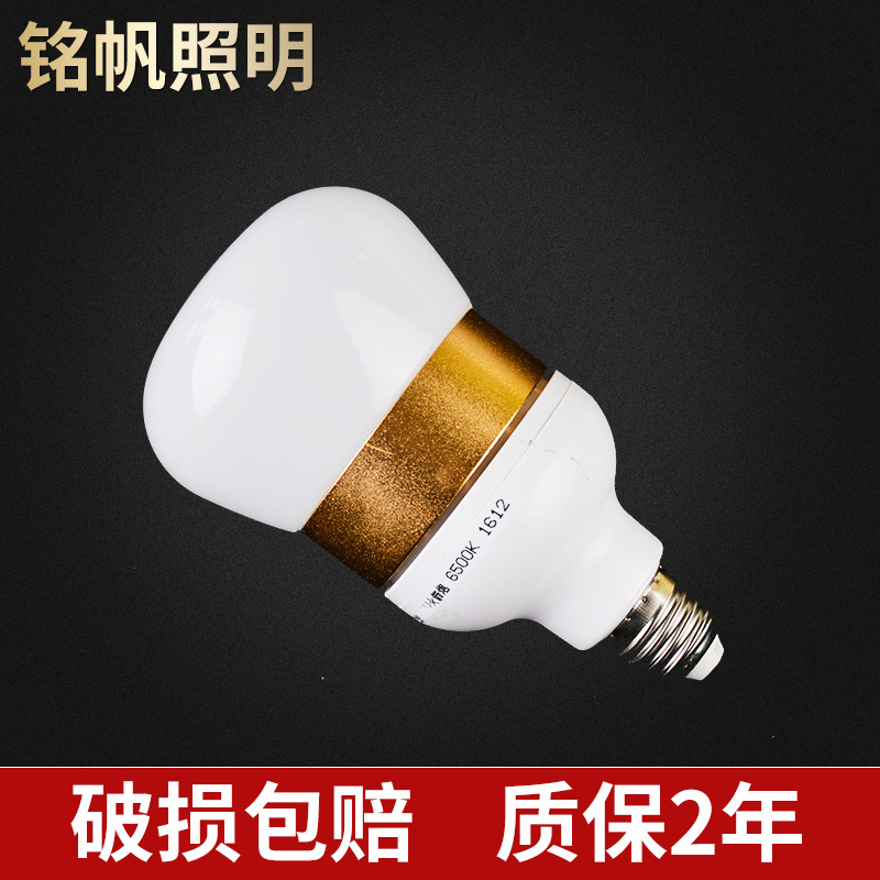 高亮LED灯泡直销三防灯节能球泡LED葫芦泡LED灯泡，品质保证！
