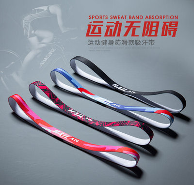 男女通用防滑运动跑步健身时尚瑜伽足球篮球硅胶防止导汗束发头带|ru