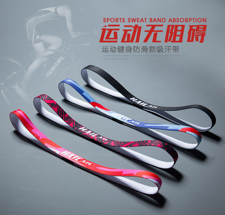 男女通用防滑运动跑步健身时尚瑜伽足球篮球硅胶防止导汗束发头带|ru