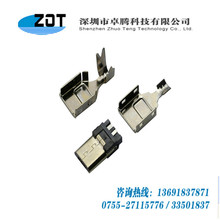 ���ڌ��I���amicro usb 5P����������5PMICRO BM�����R���Fʽ