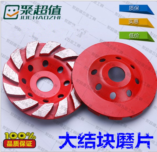 批发大结块金刚石磨轮烧结碗磨波纹碗磨石材混泥土水泥波形磨轮