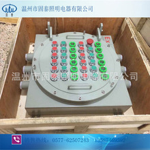 溫州廠家生產IIC級防爆控制箱BXK58-T 防爆動力檢修箱