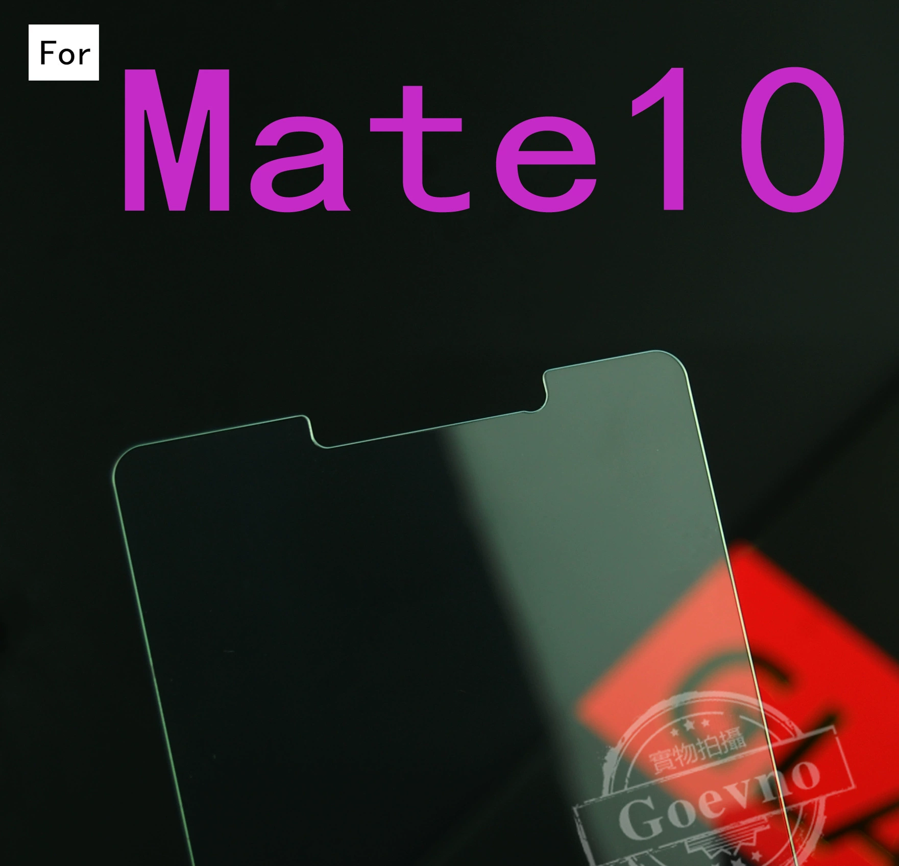 Защита стекла Mate 10 для мобильного телефона Mate10 стальная пленка, толстый клей, анти отпечатков, полная версия без выреза под экран