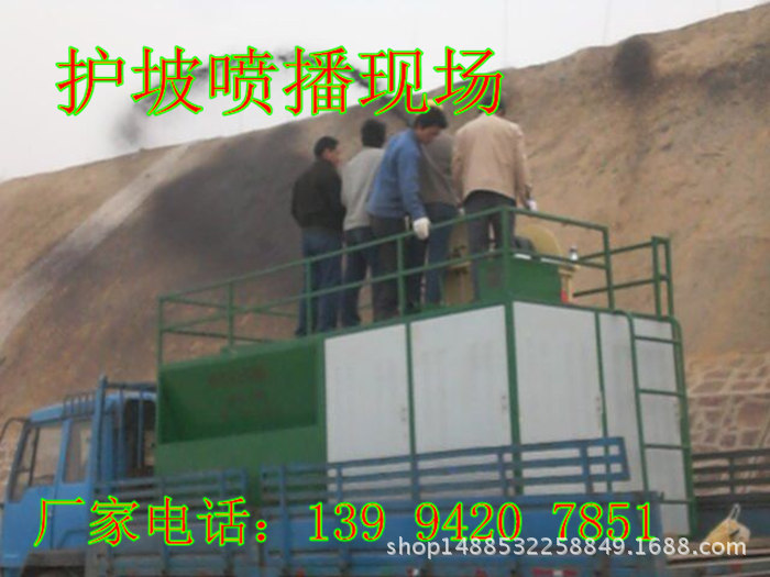 山南客土喷播机操作方便