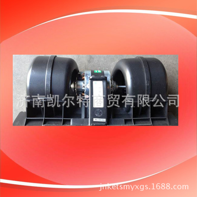 AZ1630840014鼓风机_副本