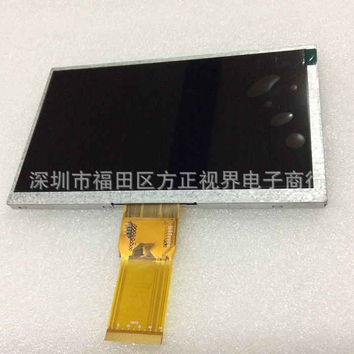 7寸群创全新 AT070TN94 AT070TN93 TN92 液晶屏内屏 显示屏 A规