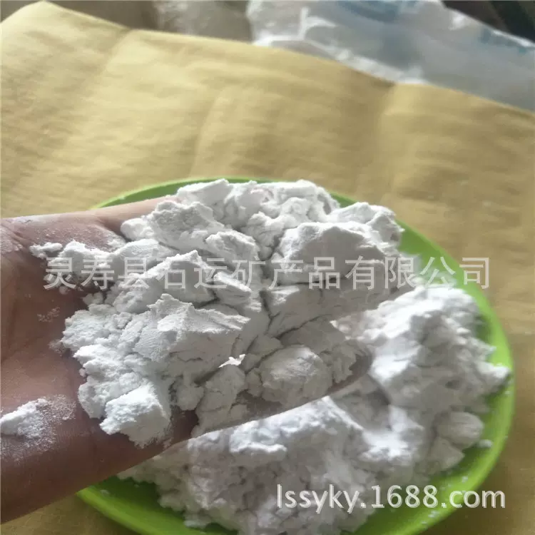 厂家直销硅藻土吸附剂硅藻土粉增稠悬浮剂硅藻土粉添加剂硅藻土