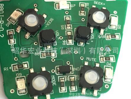 汽车方向盘长行程柔性按键开关CTR-85香港品牌