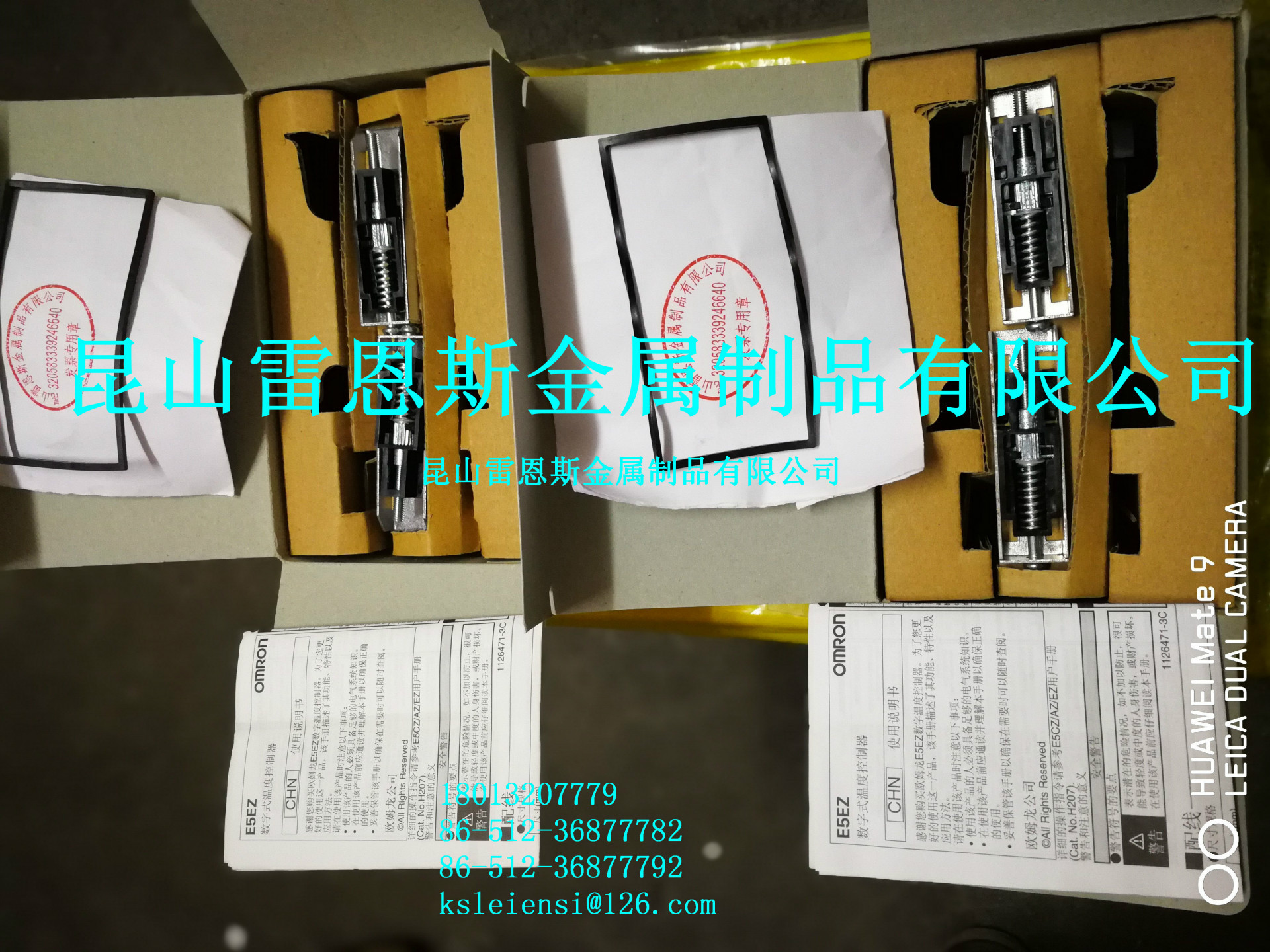 日本原装欧姆龙OMRON数字温控器E5EZ-C3MT/E5EZ-R3MT/E5EZ-Q3HMT