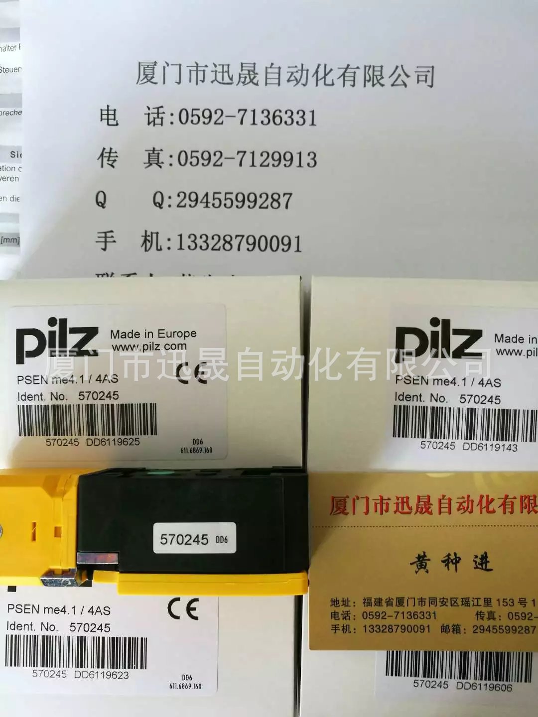 Pilz 皮尔兹传感器 837260 S3UM 24VDC UM 230VAC 皮尔兹