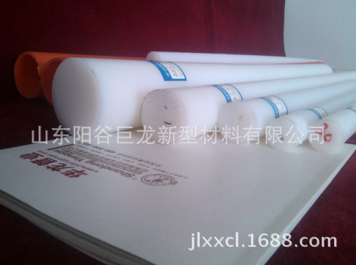 0阳谷巨龙厂家供应高分子量聚乙烯棒材