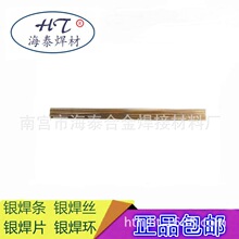 BCu80PAg�y���l HL204�y���z �y��Ƭ ���y15%�y���� �F؛���]