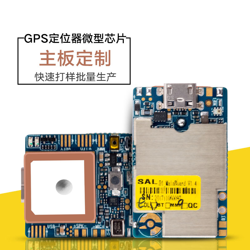 厂家直销gps定位器摩托车防盗器汽车gps定位跟踪器gps定位模块|ru